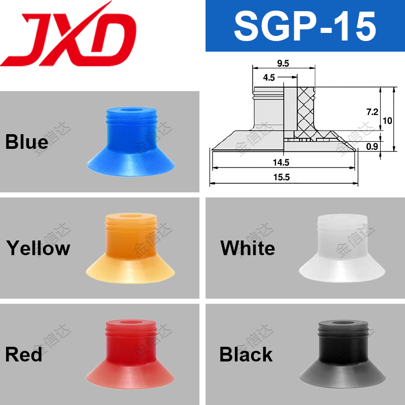SGP-15 Bag Opening Suction Cup