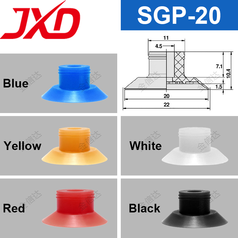 SGP-20 Bag Opening Suction Cup