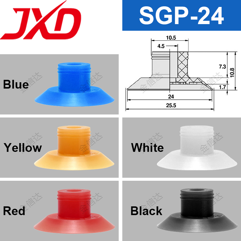 SGP-24 Bag Opening Suction Cup