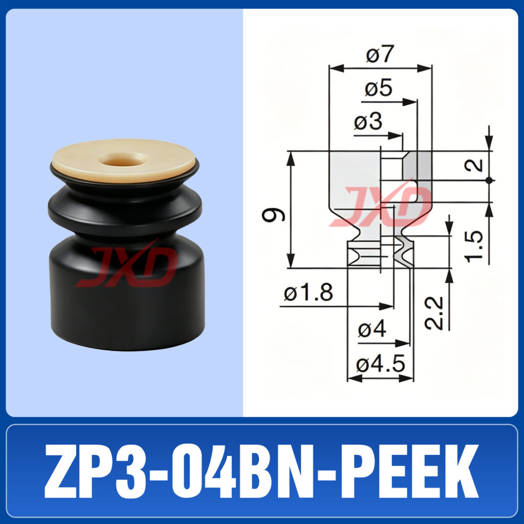 ZP3-04BN-PEEK Non-Marking Suction Cup