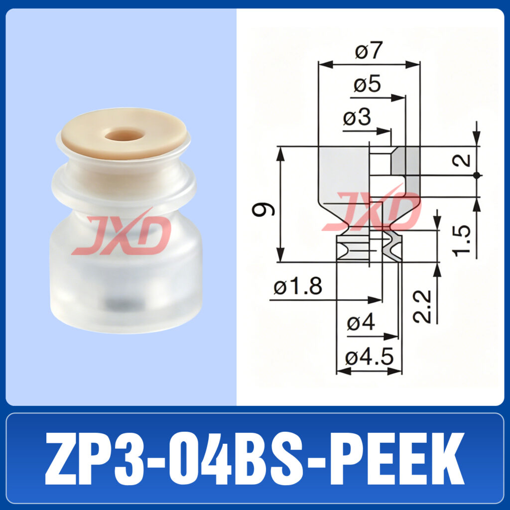 ZP3-04BS-PEEK Non-Marking Suction Cup