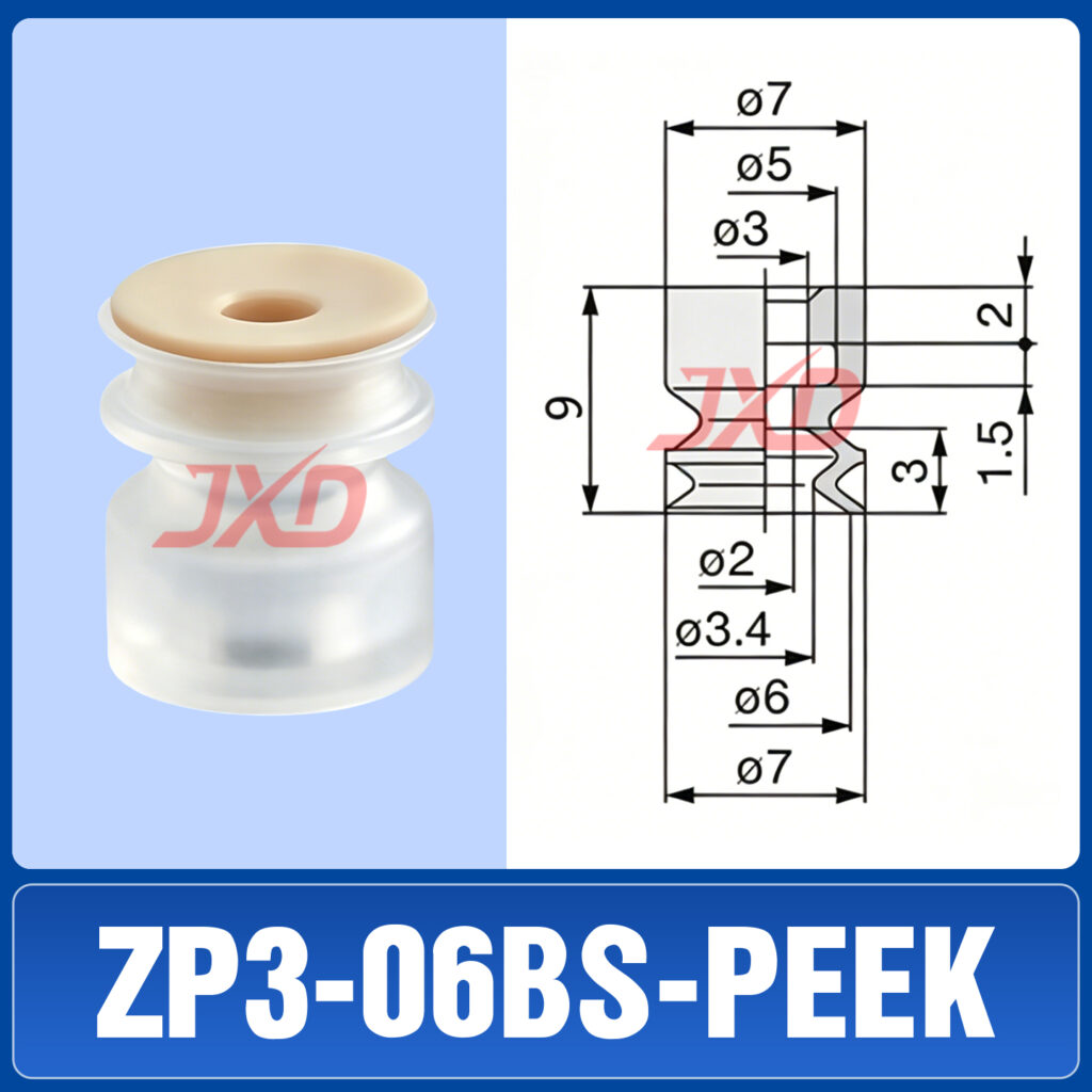 ZP3-06BS-PEEK Non-Marking Suction Cup