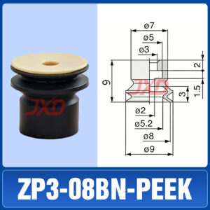 ZP3-08BN-PEEK Non-Marking Suction Cup