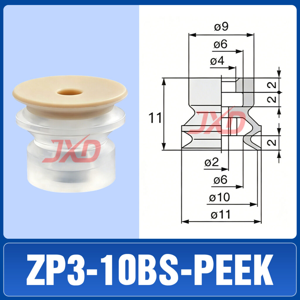 ZP3-10BS-PEEK Non-Marking Suction Cup