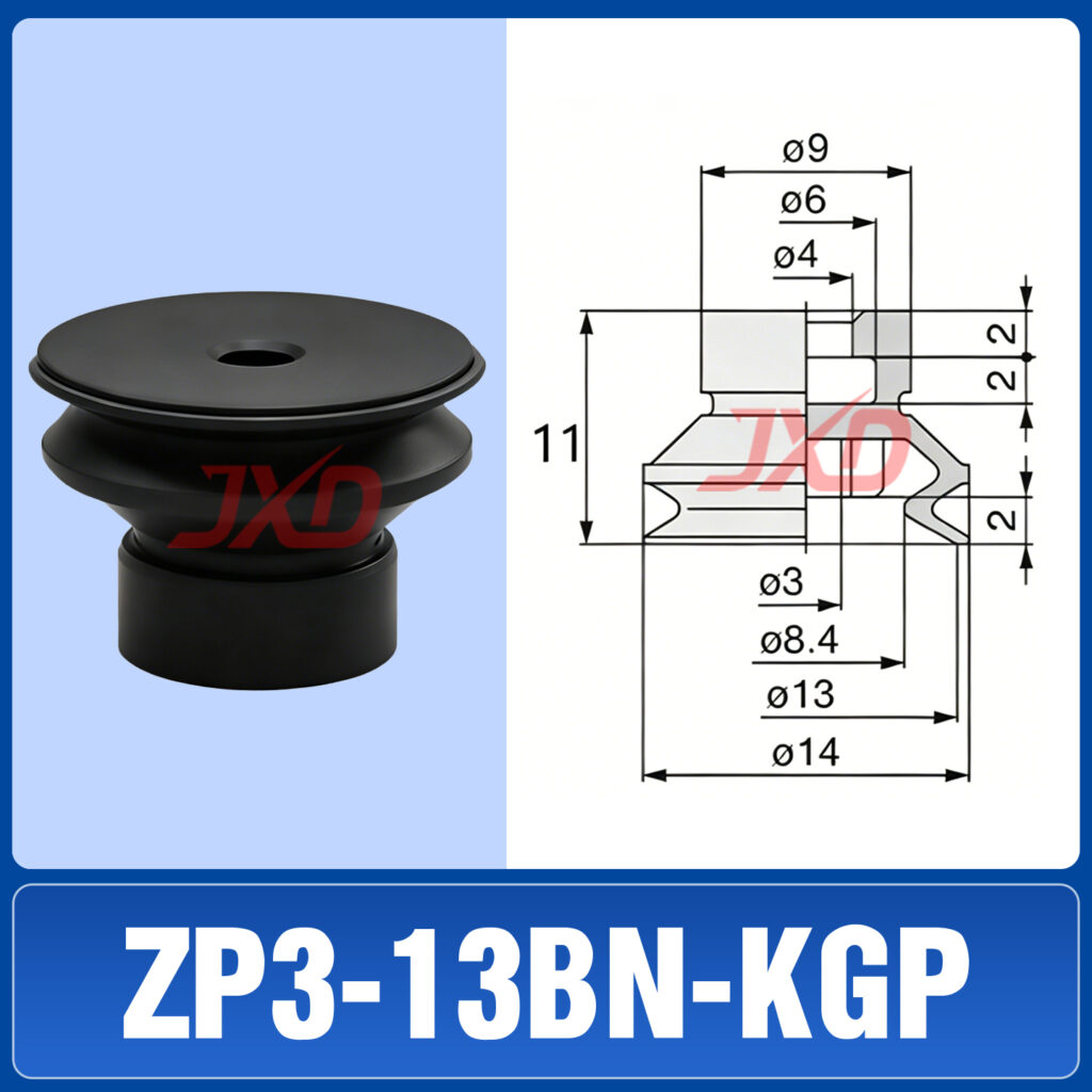 ZP3-13BN-KGP Non-Marking Suction Cup