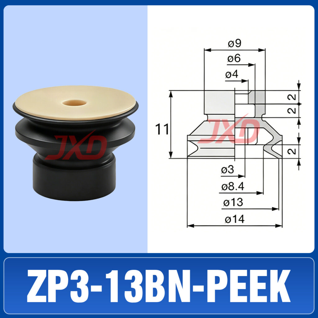 ZP3-13BN-PEEK Non-Marking Suction Cup