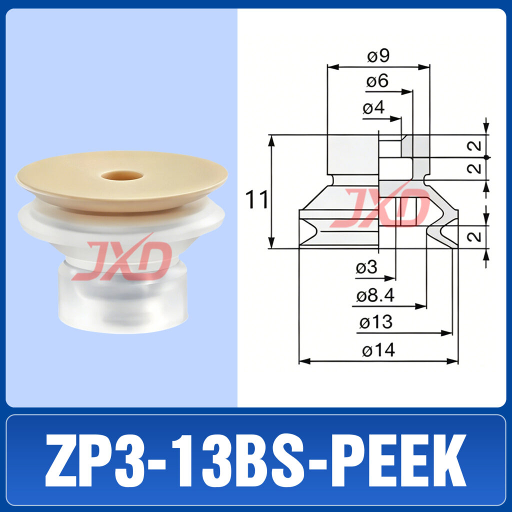ZP3-13BS-PEEK Non-Marking Suction Cup