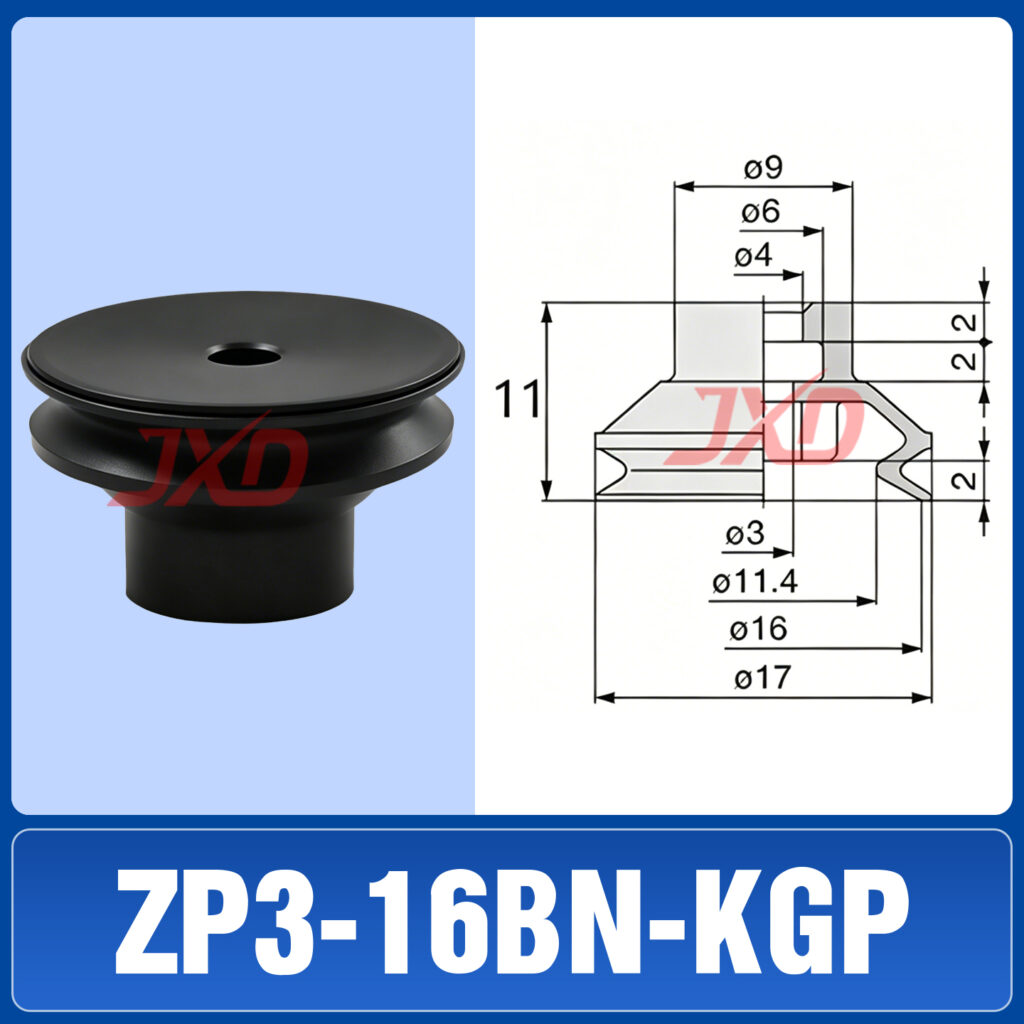 ZP3-16BN-KGP Non-Marking Suction Cup