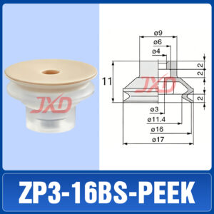 ZP3-16BS-PEEK Non-Marking Suction Cup