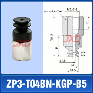 ZP3-T04BN-KGP-B5 Non-Marking Suction Cup