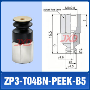 ZP3-T04BN-PEEK-B5 Non-Marking Suction Cup