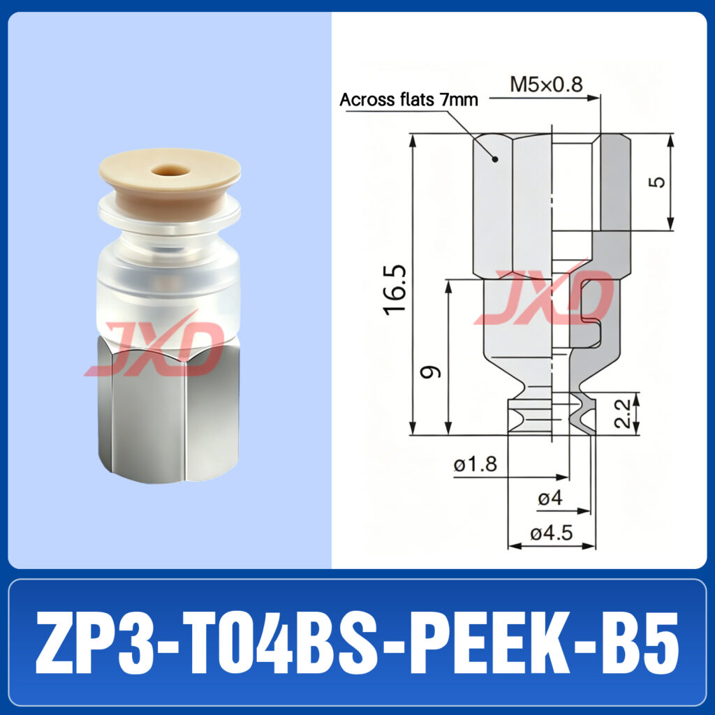 ZP3-T04BS-PEEK-B5 Non-Marking Suction Cup