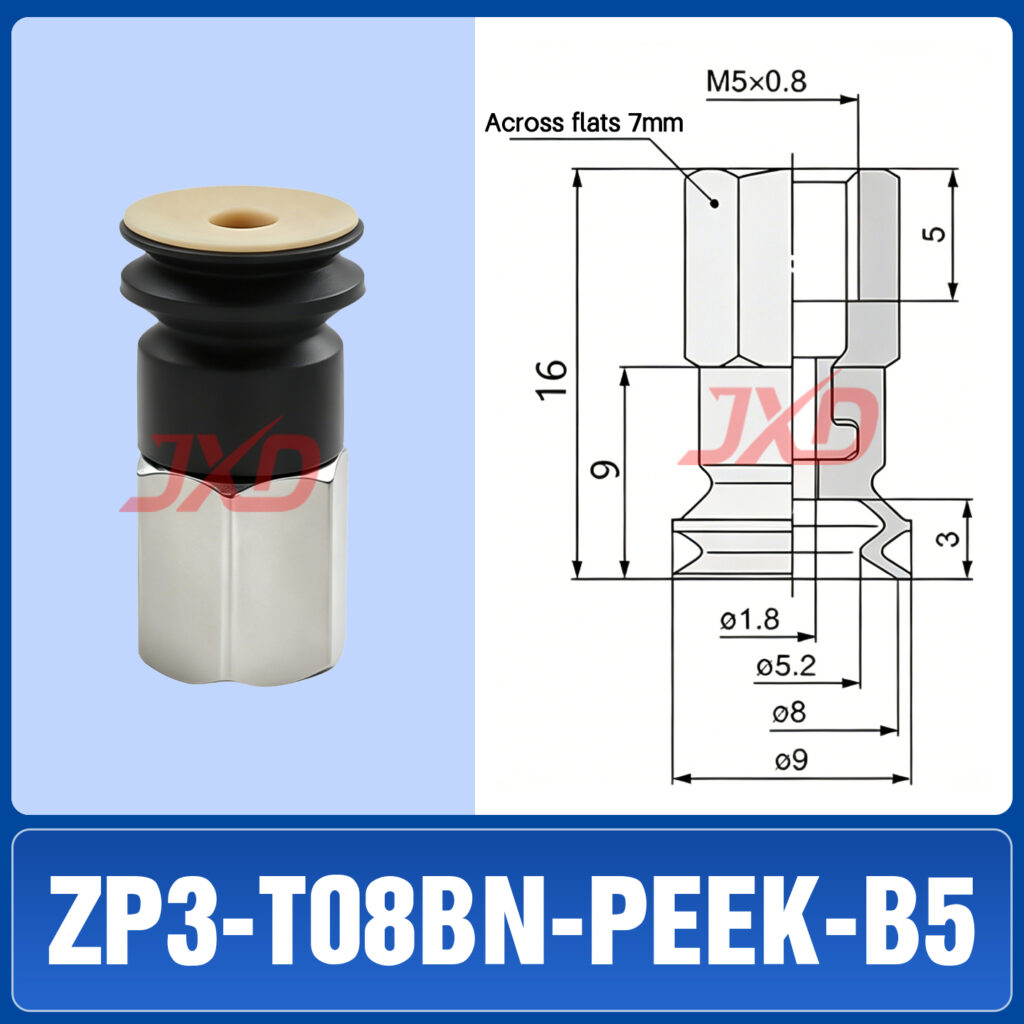 ZP3-T08BN-PEEK-B5 Non-Marking Suction Cup