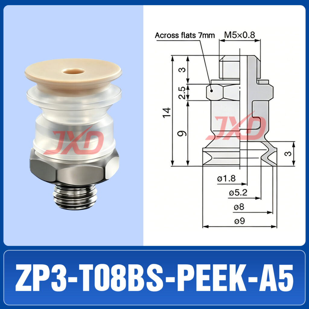 ZP3-T08BS-PEEK-A5 Non-Marking Suction Cup