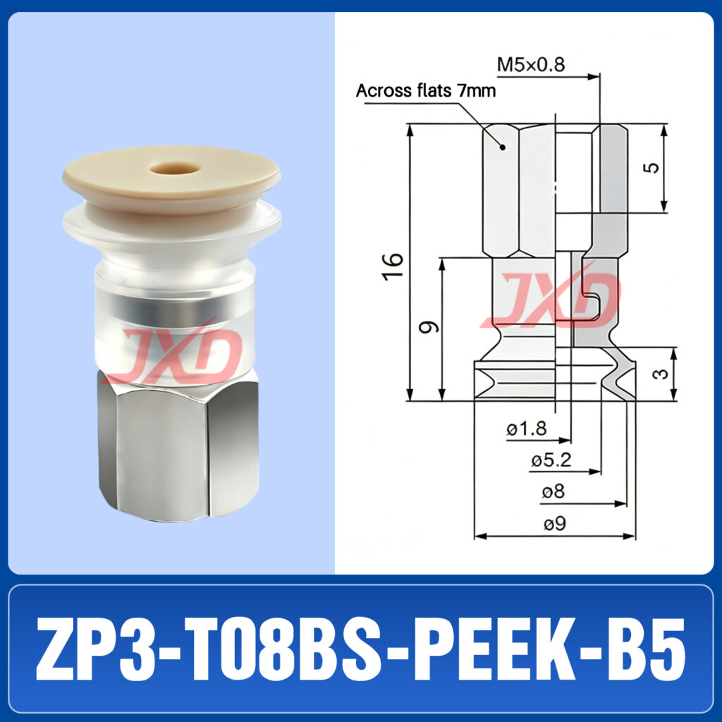 ZP3-T08BS-PEEK-B5 Non-Marking Suction Cup