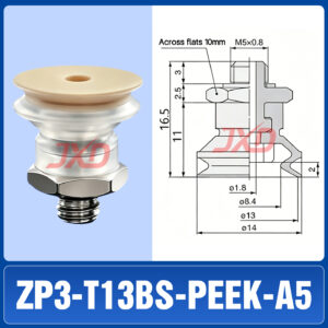 ZP3-T13BS-PEEK-A5 Non-Marking Suction Cup