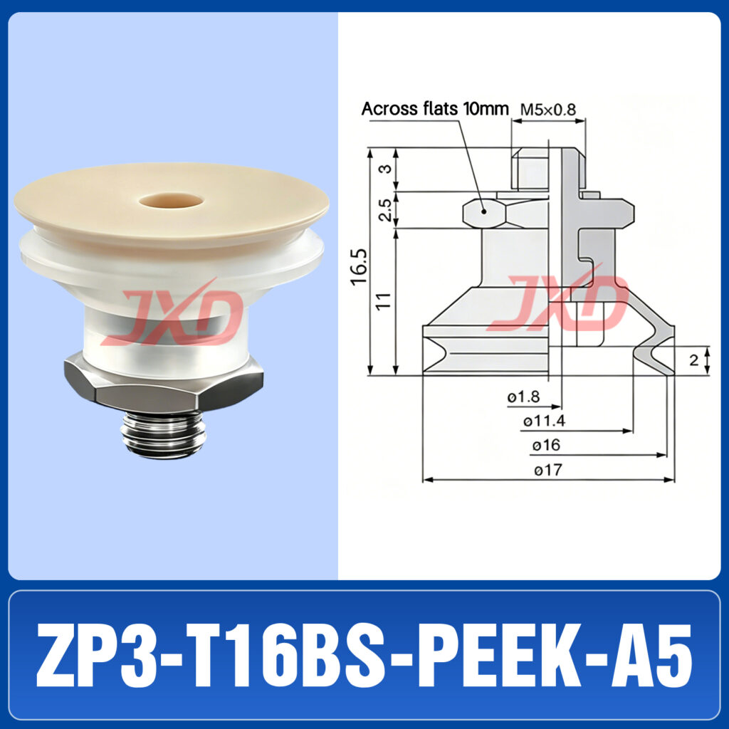 ZP3-T16BS-PEEK-A5 Non-Marking Suction Cup
