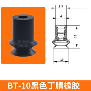 BT-10N Double Bellows Suction Cup