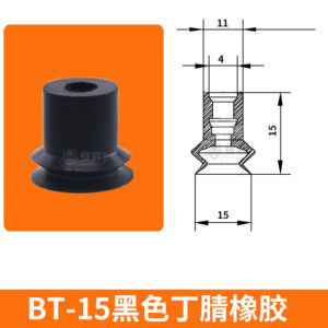BT-15N Double Bellows Suction Cup