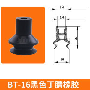 BT-16N Double Bellows Suction Cup