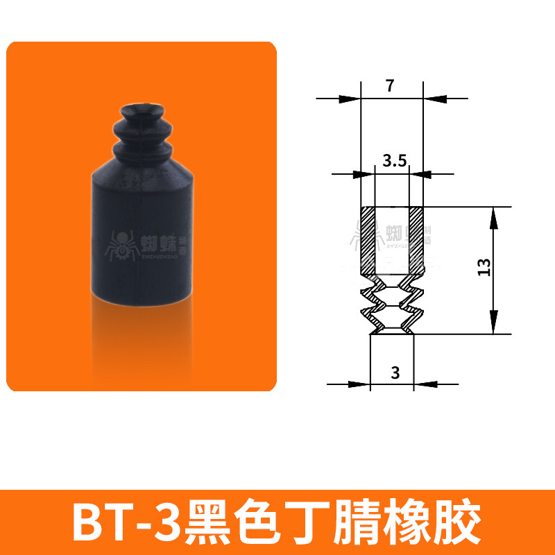 BT-3N Double Bellows Suction Cup