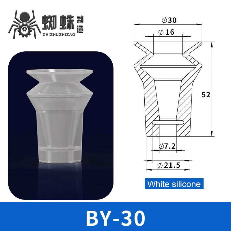 BY-30 Single Bellows Suction Cup
