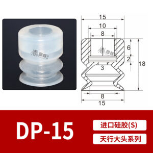 DP-15 Single Bellows Suction Cup
