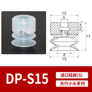 DP-S15 Single Bellows Suction Cup
