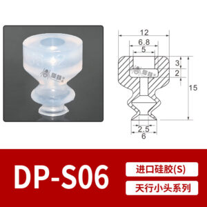 DP-S6 Single Bellows Suction Cup