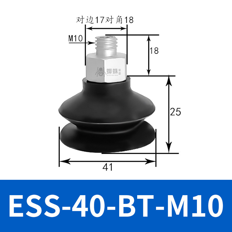 ESS-40BT-M10 Case Erector Suction Cup