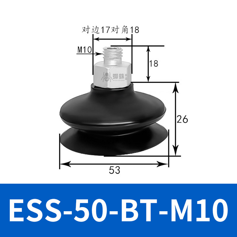 ESS-50BT-M10 Case Erector Suction Cup