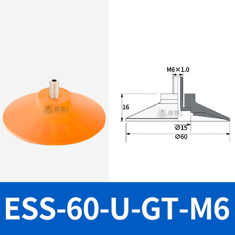 ESS-60-U-GT-M6 Case Erector Suction Cup