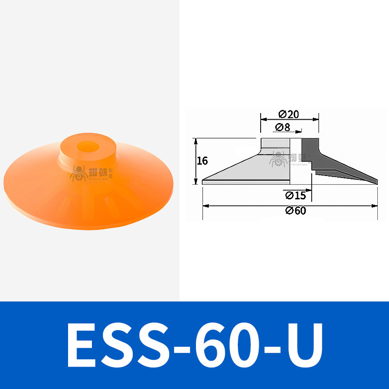 ESS-60-U Case Erector Suction Cup