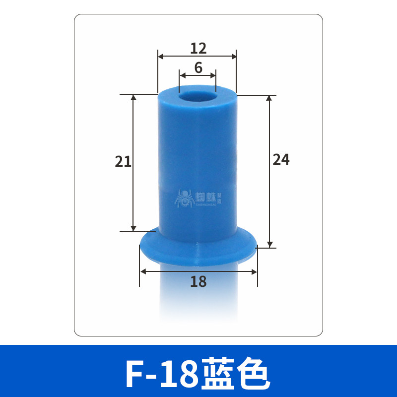 F-18 Flat Suction Cup