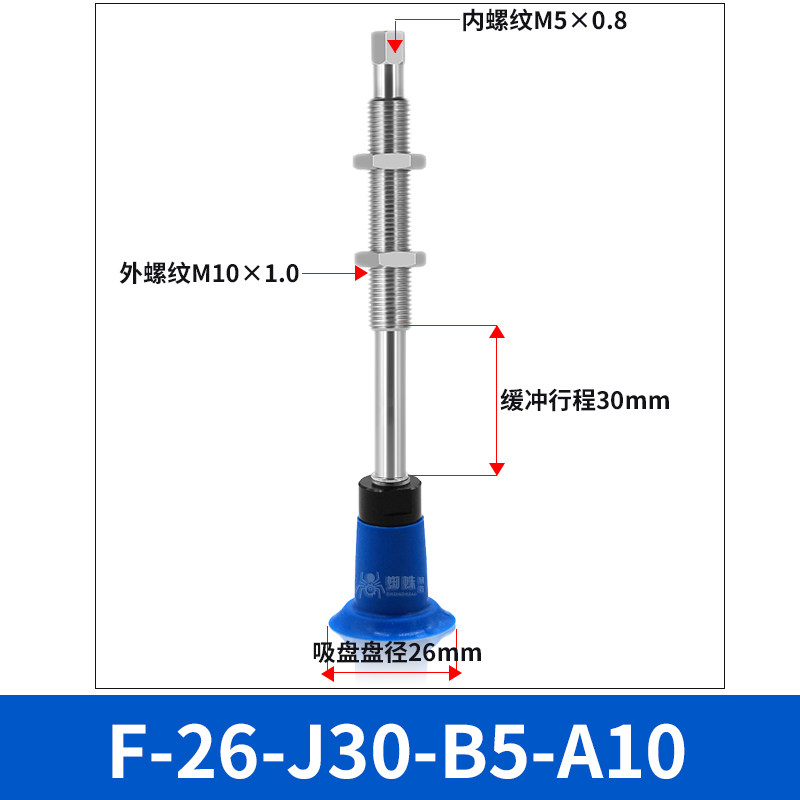 F-26-J30-B5-A10 Flat Suction Cup with Spring Buffer