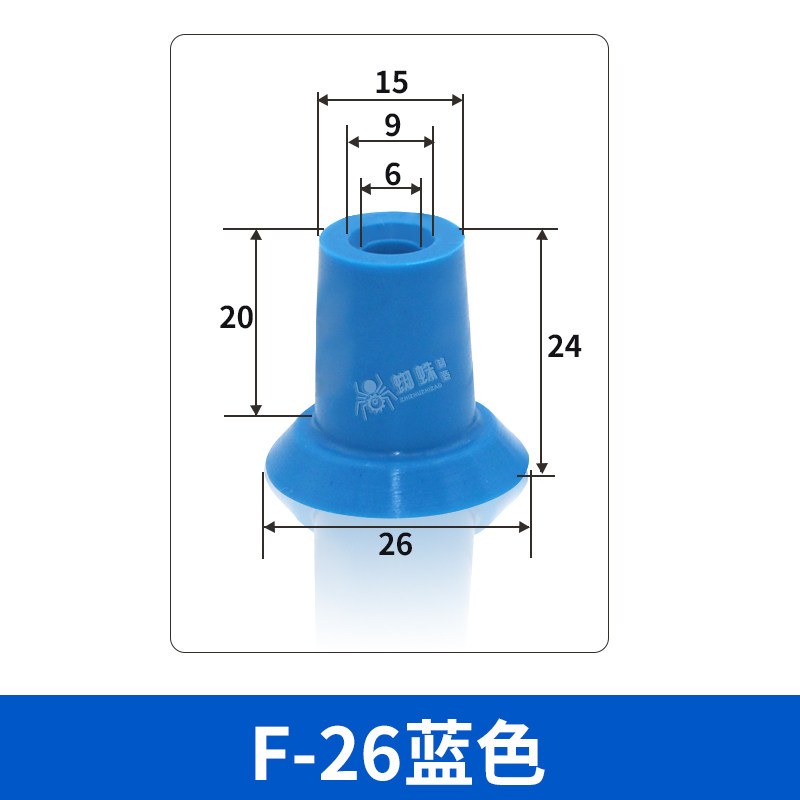F-26 Flat Suction Cup