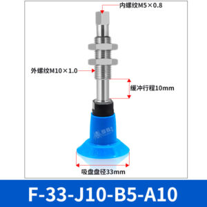 F-33-J10-B5-A10 Flat Suction Cup with Spring Buffer