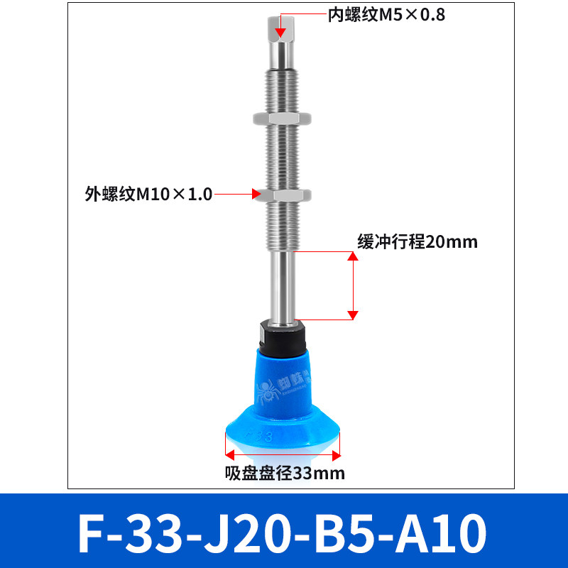 F-33-J20-B5-A10 Flat Suction Cup with Spring Buffer