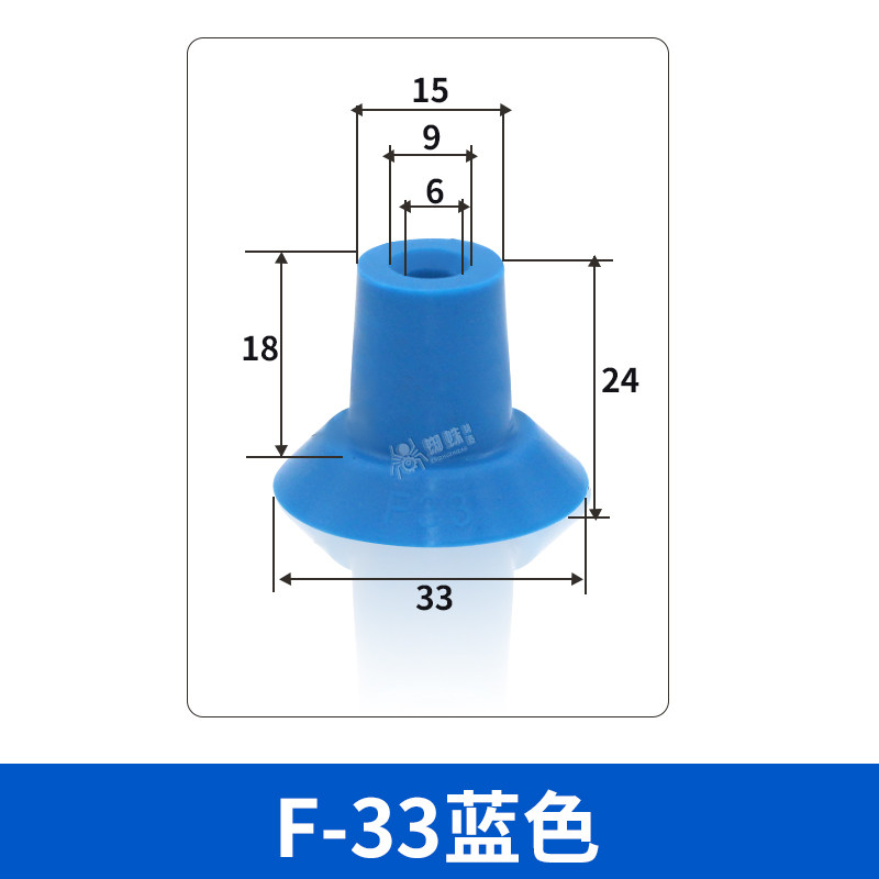 F-33 Flat Suction Cup