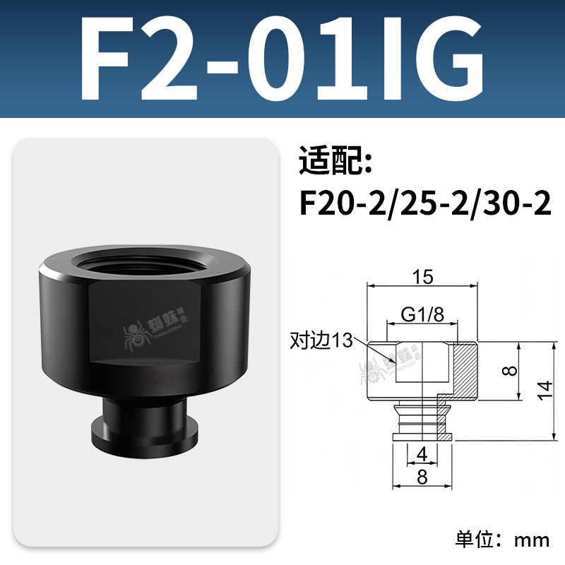 F2-01IG G1/8