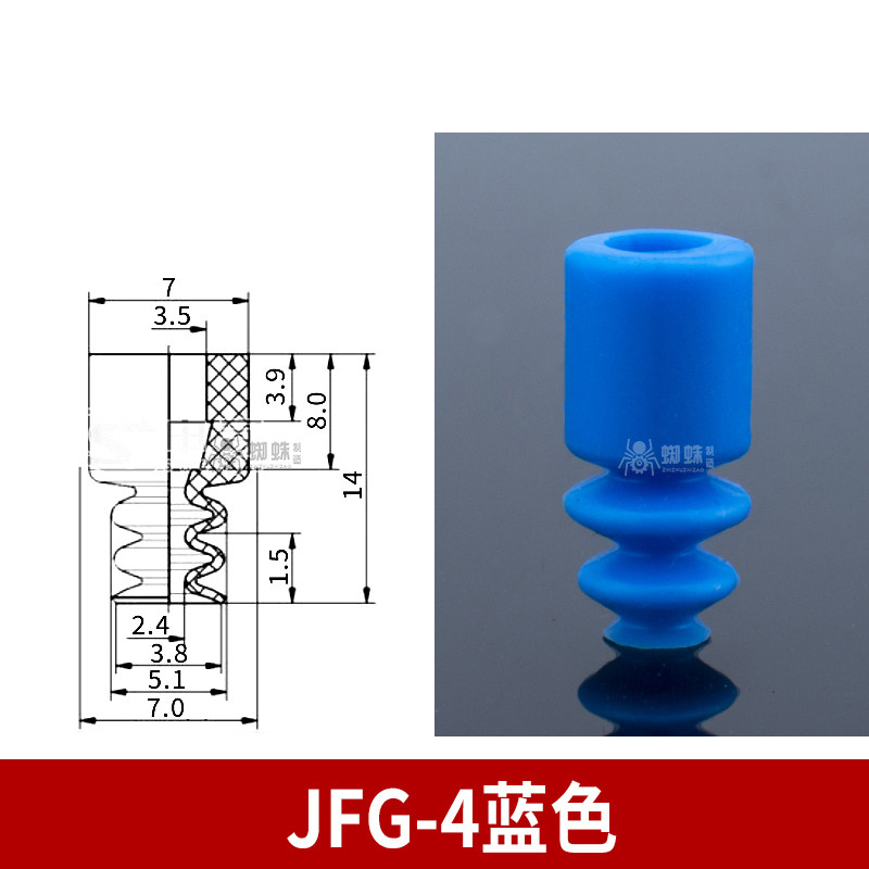 FG-4 Double Bellows Suction Cup