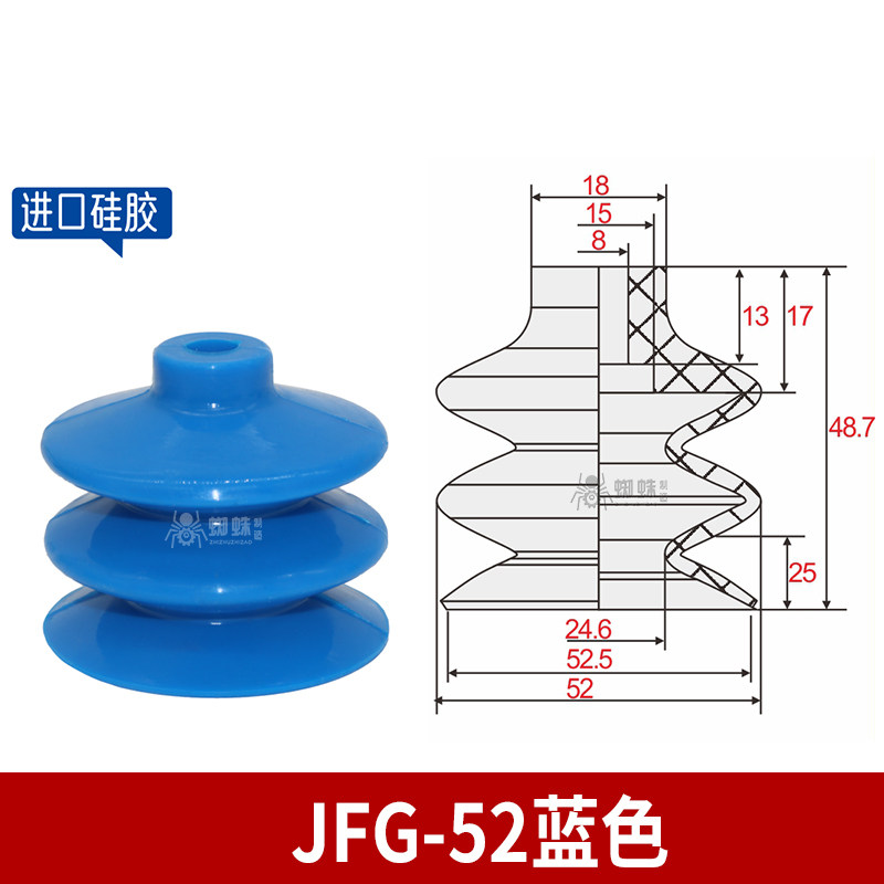 FG-52 Double Bellows Suction Cup