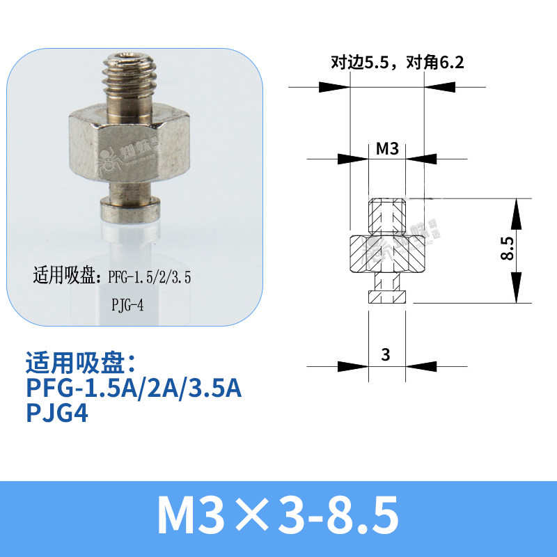M3&times;3-8.5