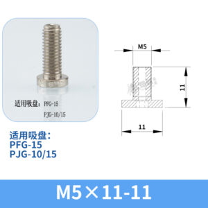 M5×11-11