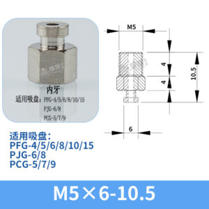 M5×6-10.5