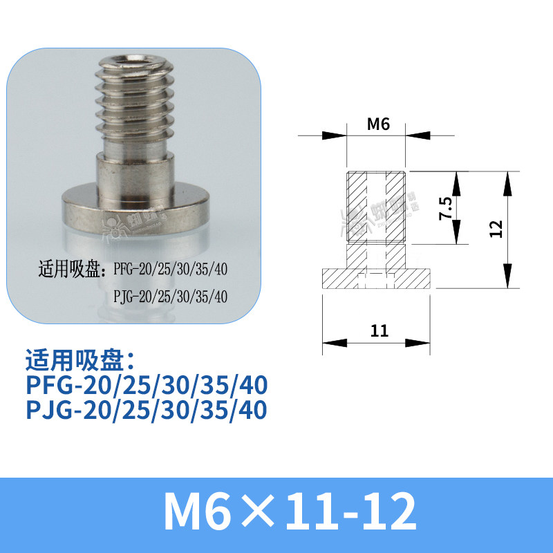 M6&times;11-12