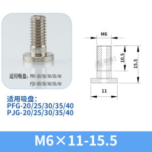 M6×11-15.5