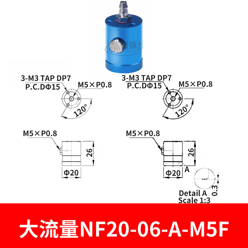 NF20-06-A-M5F Bernoulli Suction Cup