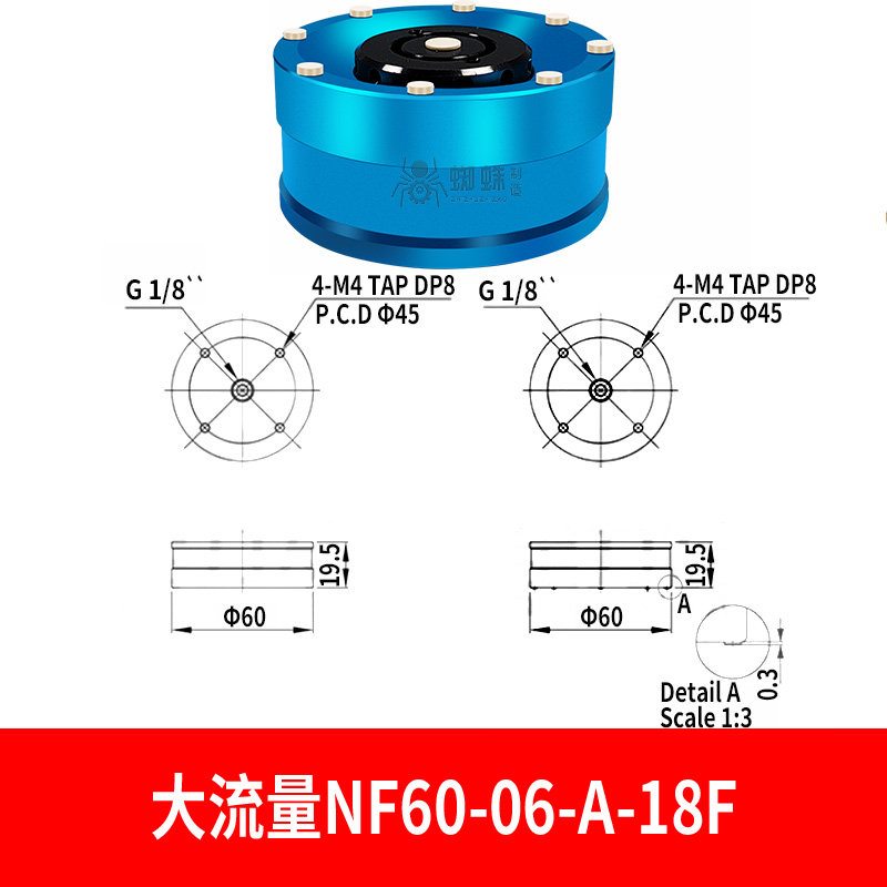 NF60-06-A-18F Bernoulli Suction Cup