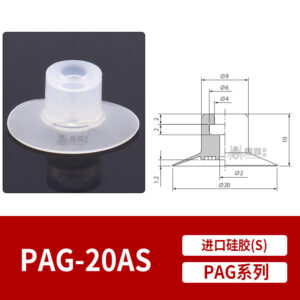 PAG-20AS Flat Suction Cup
